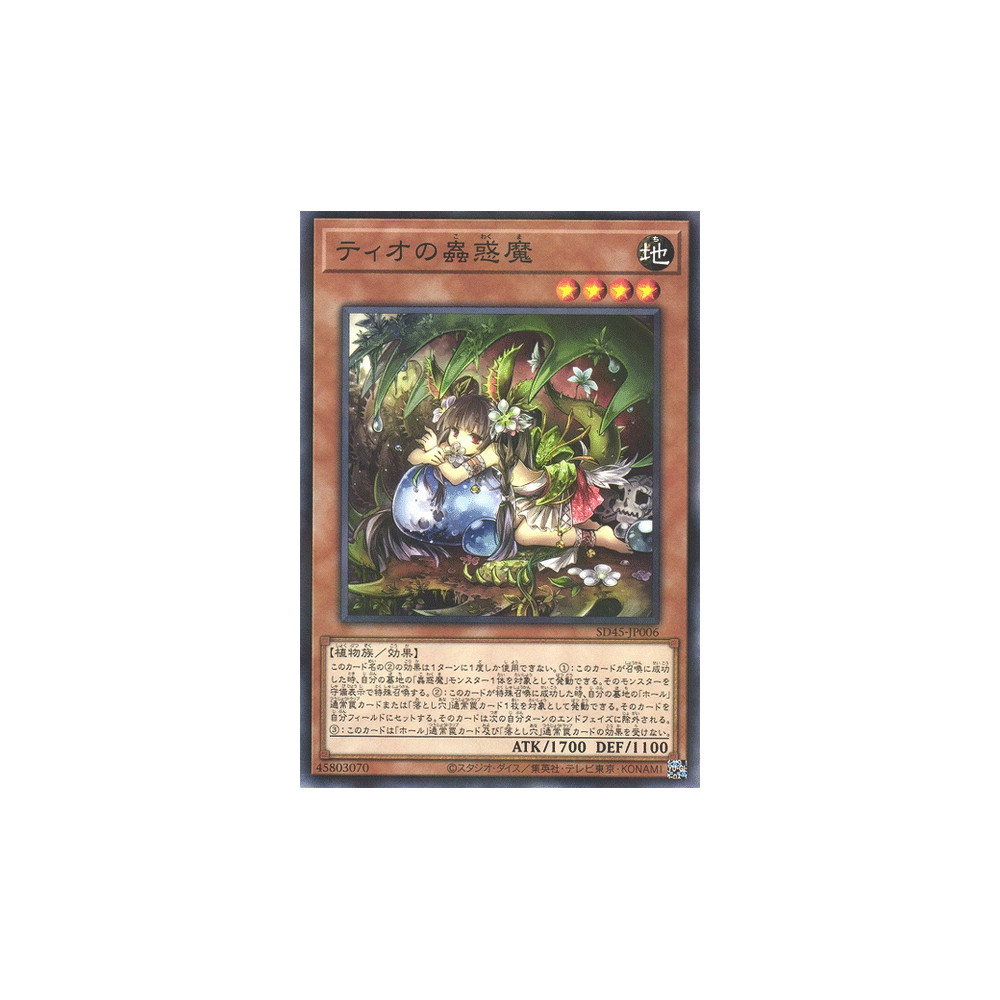 Traptrix Dionaea - SD45-JP006
