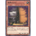 Maxx C - SD45-JP014