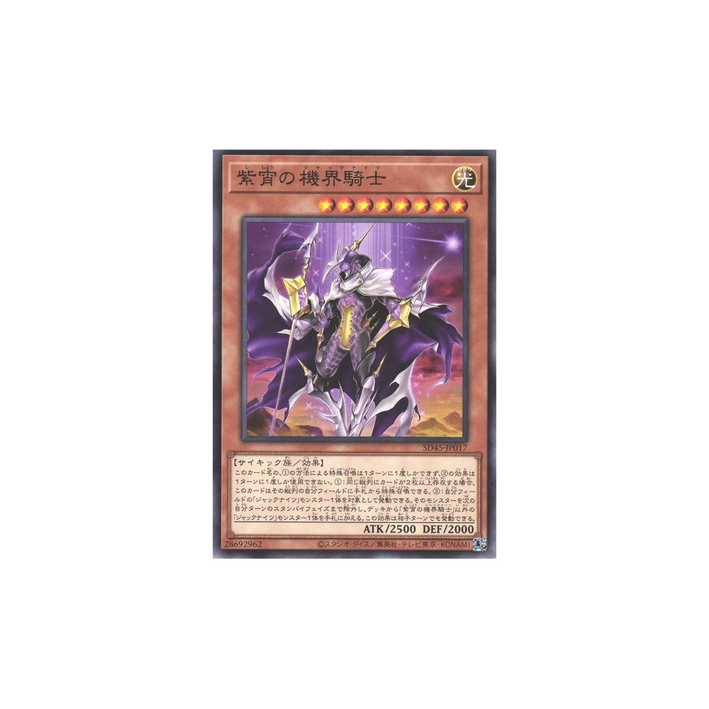 Mekk-Knight Purple Nightfall - SD45-JP017