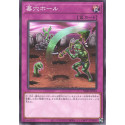 Gravedigger's Trap Hole - SD45-JP033 - Nova