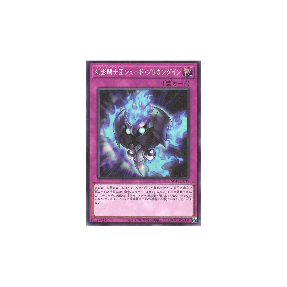 The Phantom Knights of Shade Brigandine - SD45-JP035