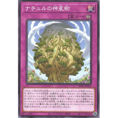 Naturia Sacred Tree - SD45-JP037