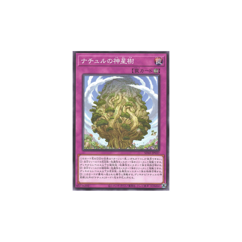 Naturia Sacred Tree - SD45-JP037