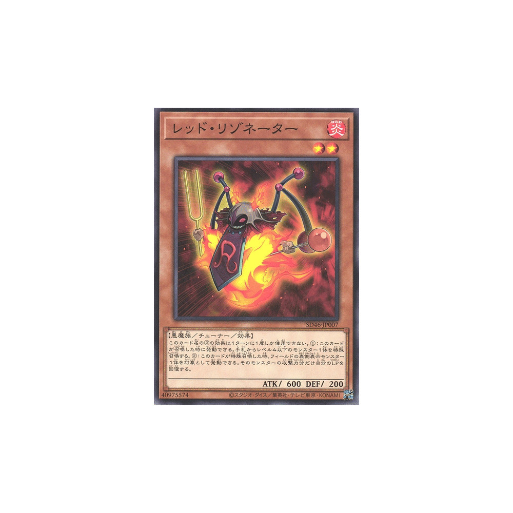 Red Resonator - SD46-JP007