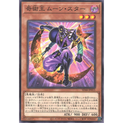 Magical King Moonstar - SD46-JP015