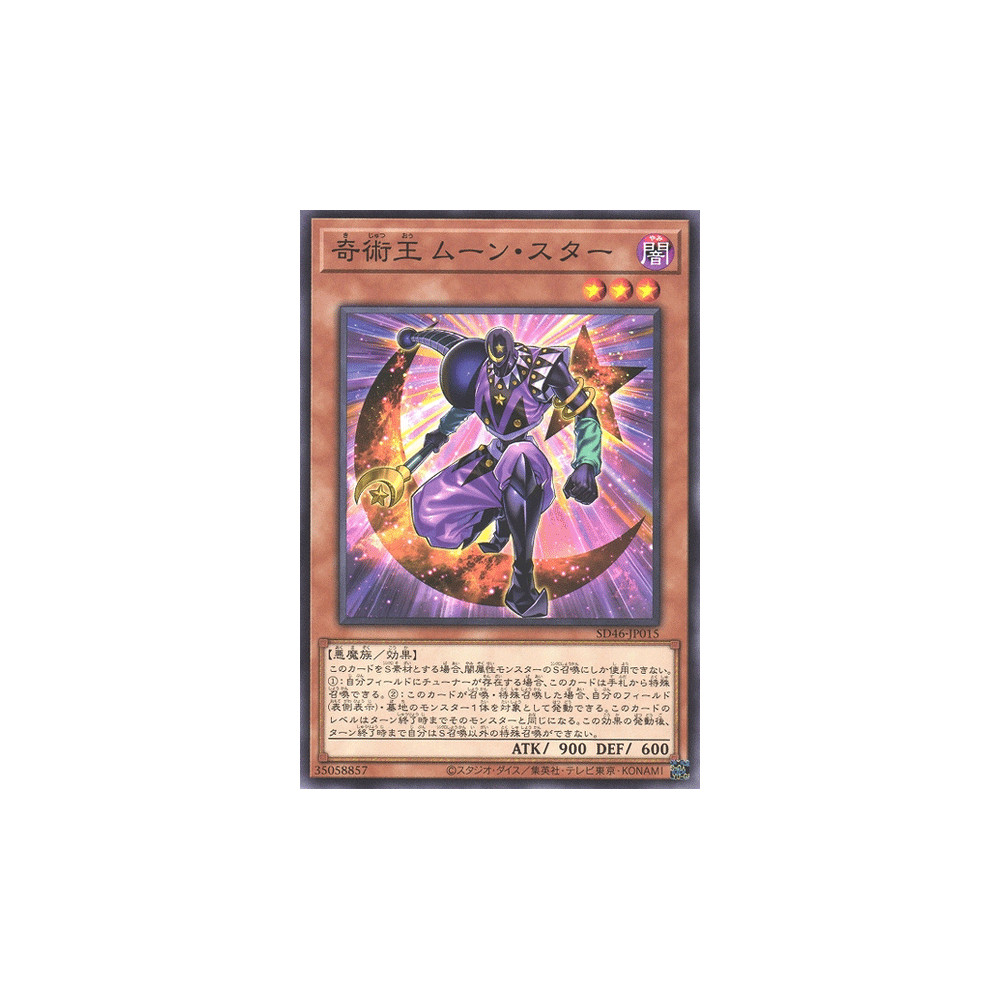 Magical King Moonstar - SD46-JP015