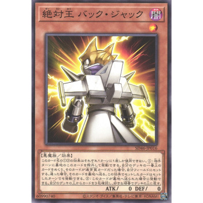 Absolute King Back Jack - SD46-JP016