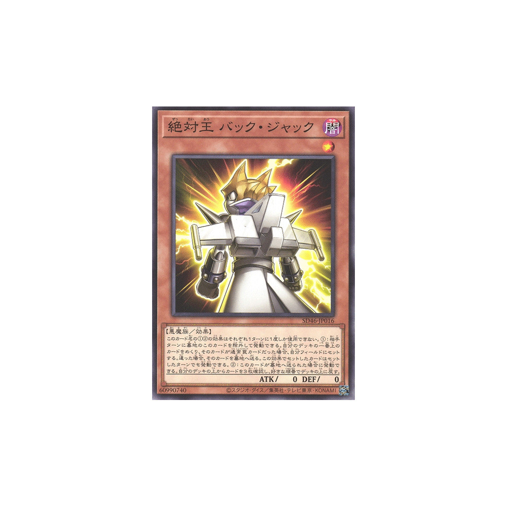 Absolute King Back Jack - SD46-JP016