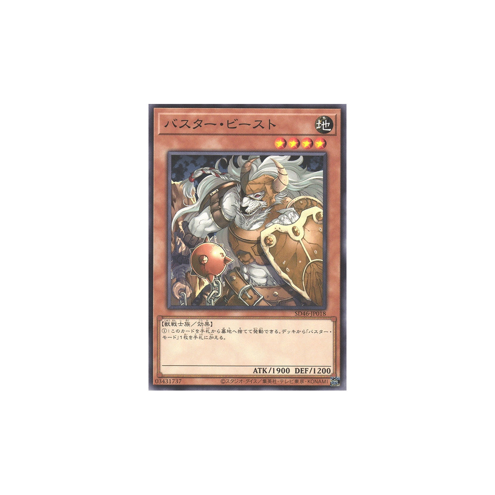 Assault Beast - SD46-JP018