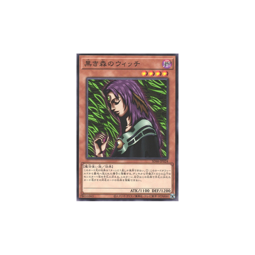 Witch of the Black Forest - SD46-JP024