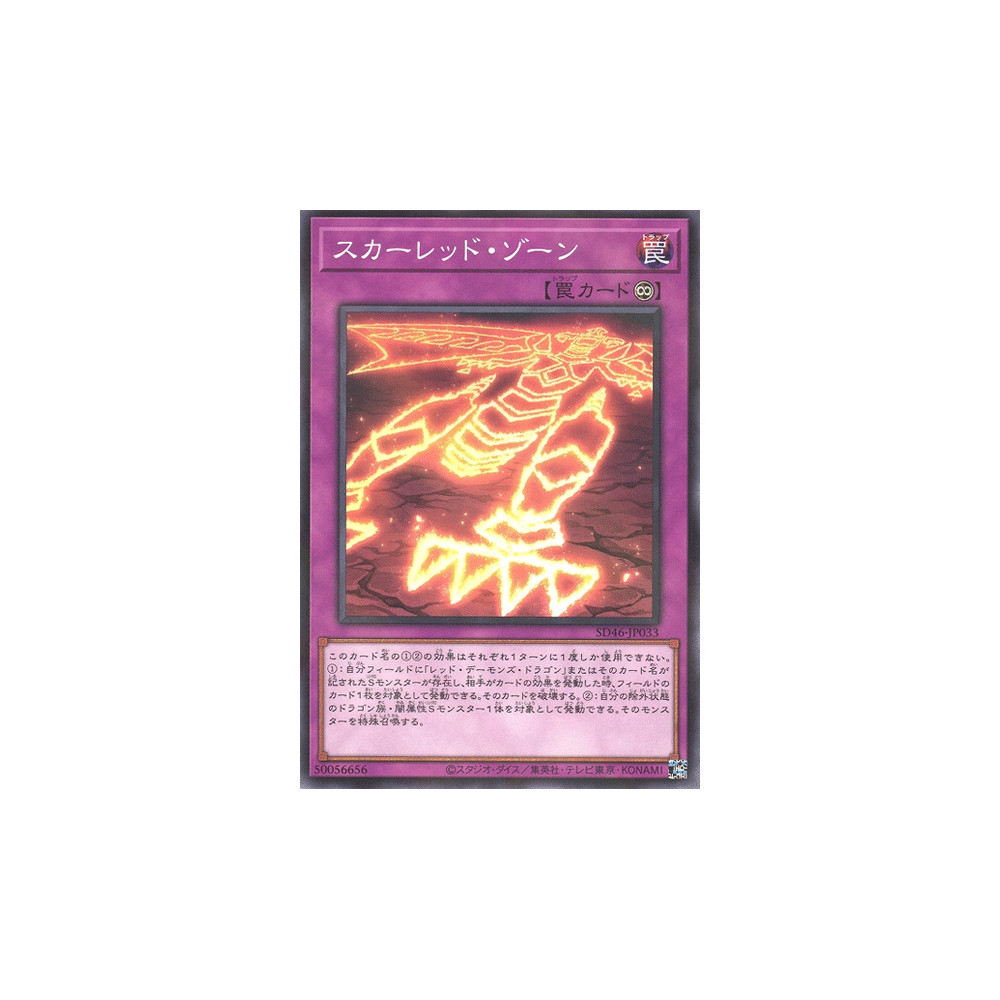 Red Zone - SD46-JP033