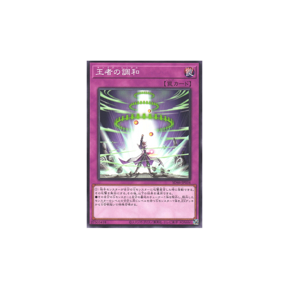 King's Synchro - SD46-JP034