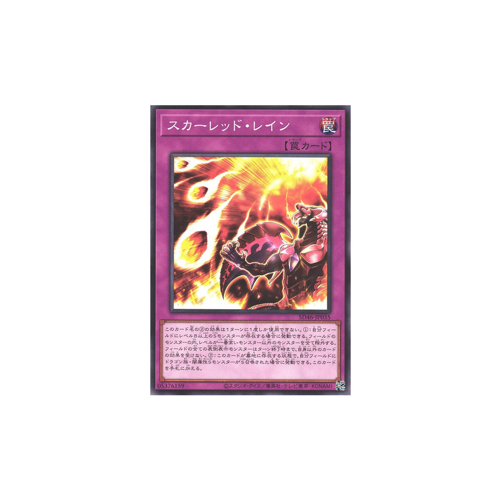 Red Reign - SD46-JP035