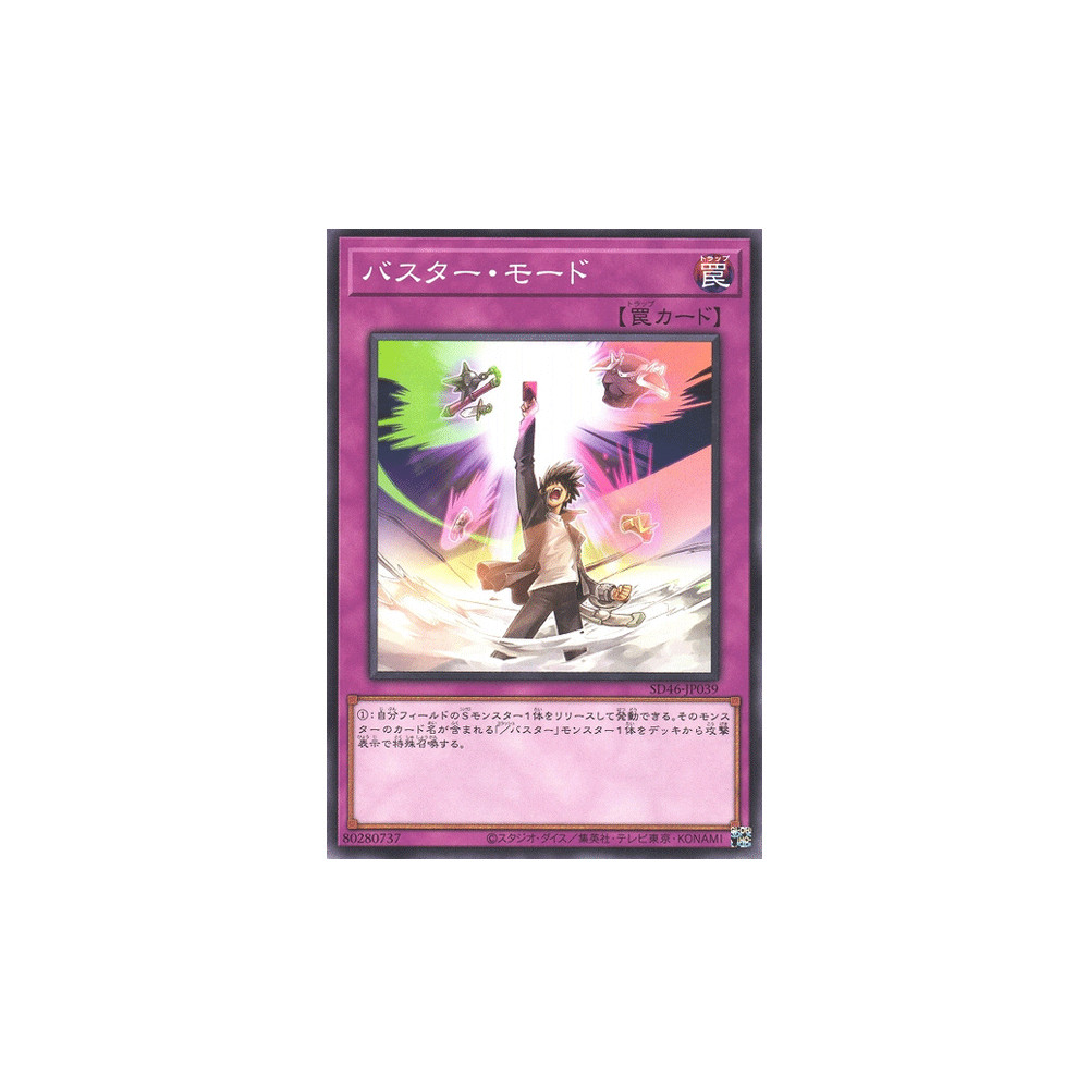 Assault Mode Activate - SD46-JP039