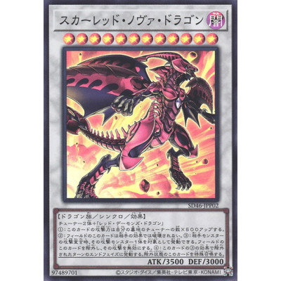 Red Nova Dragon - SD46-JPP02