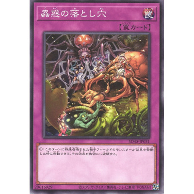 Traptrix Trap Hole Nightmare - SD45-JP031 - Normal Parallel Rare
