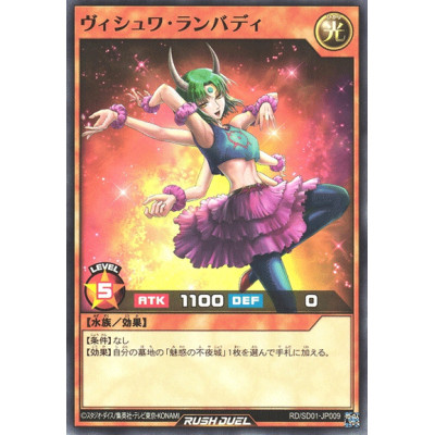 Vishwar Lambadi - RD/SD01-JP009