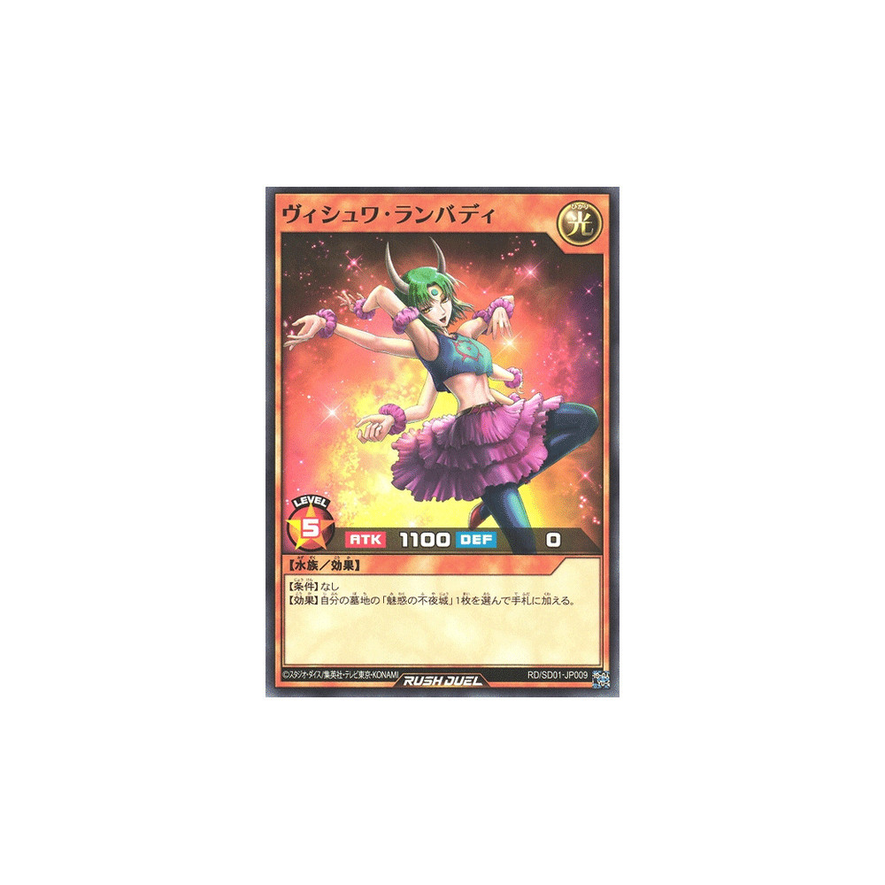 Vishwar Lambadi - RD/SD01-JP009