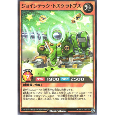 Jointech Tossceratops - RD/SD02-JP001