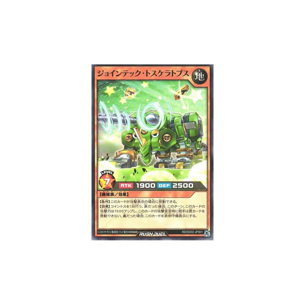 Jointech Tossceratops - RD/SD02-JP001