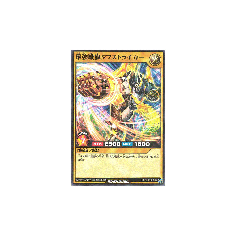 Saikyo Battle Flag Tough Striker - RD/SD02-JP005