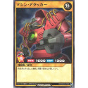 Machine Attacker - RD/SD02-JP008