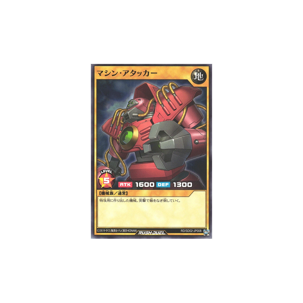 Machine Attacker - RD/SD02-JP008