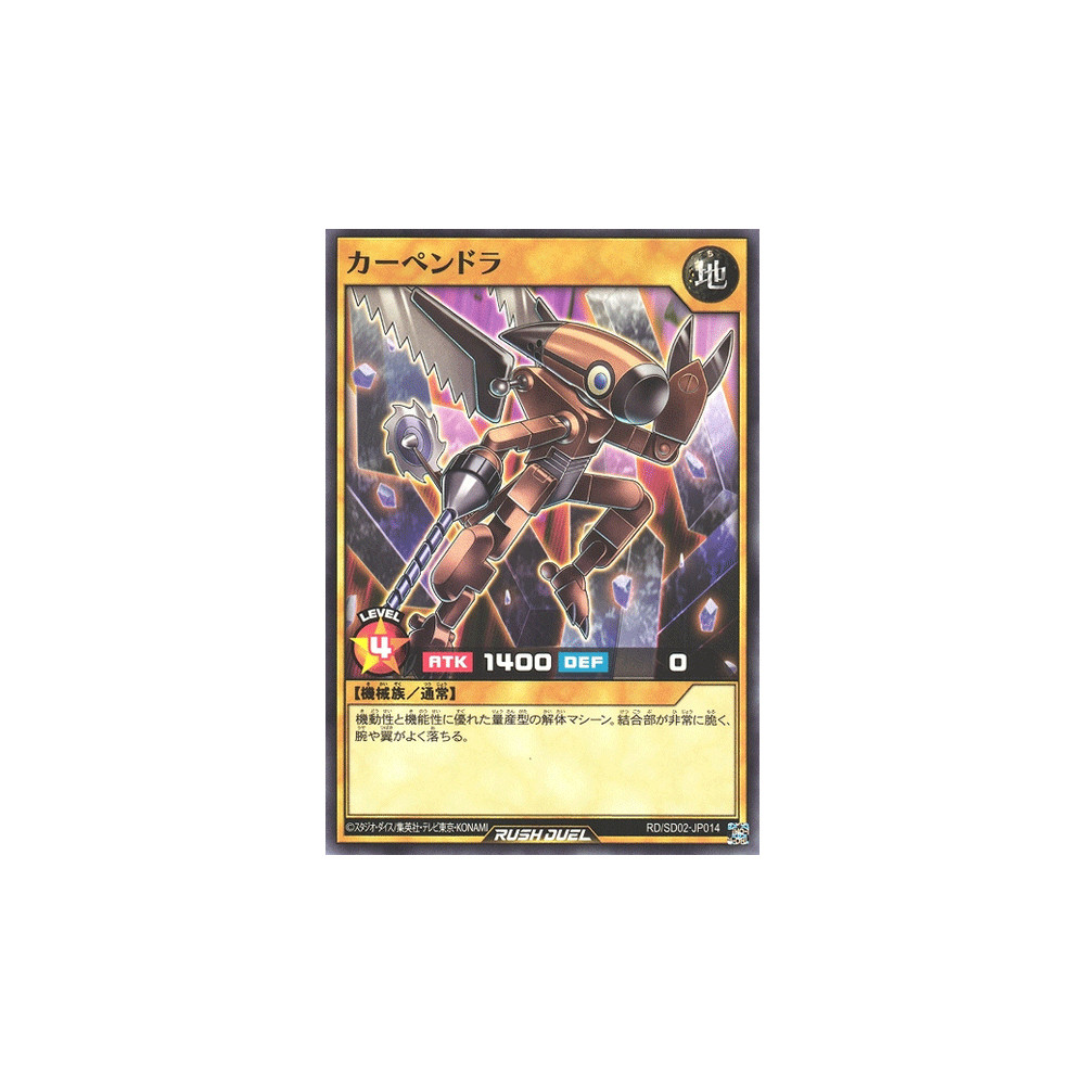 Carpendra - RD/SD02-JP014
