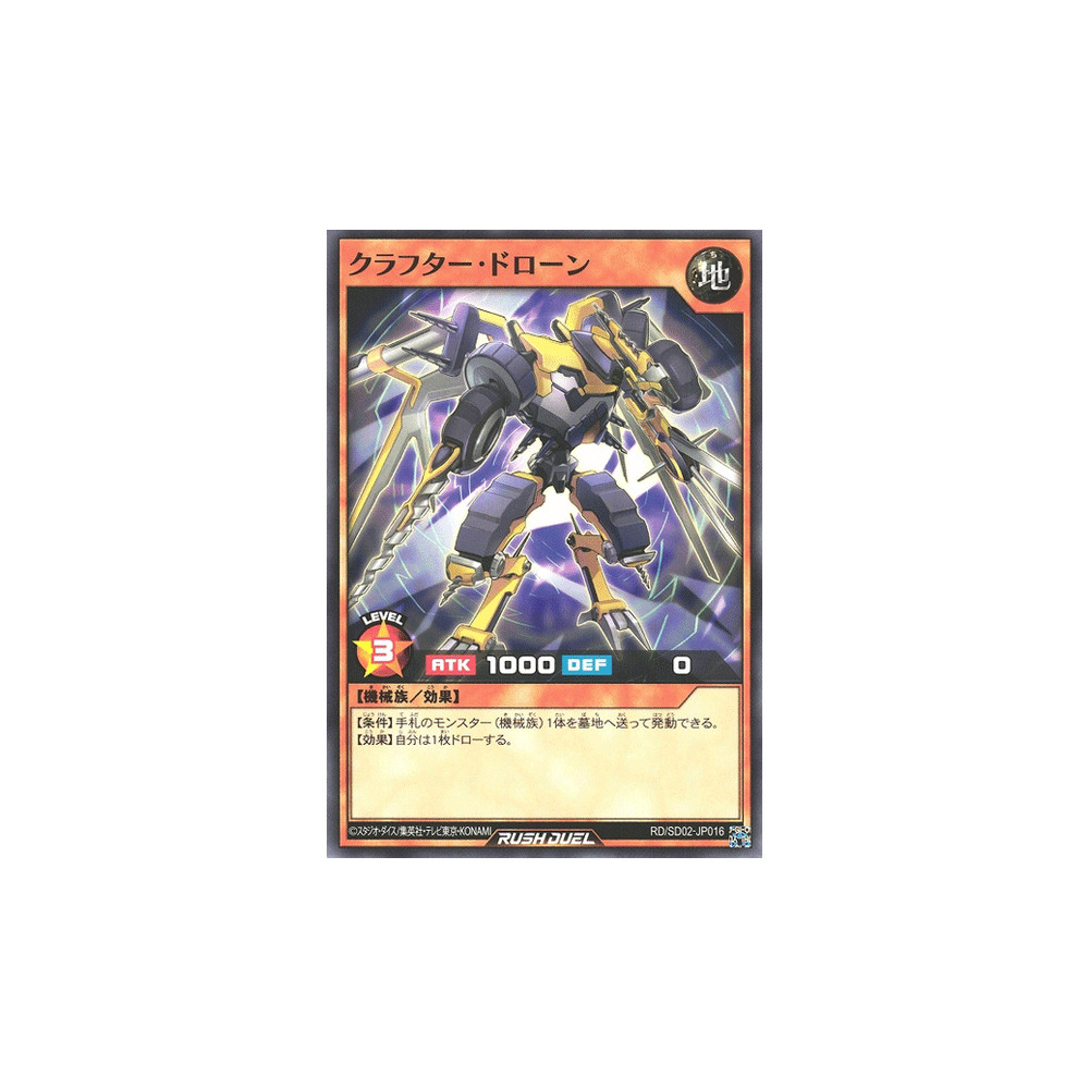 Crafter Drone - RD/SD02-JP016