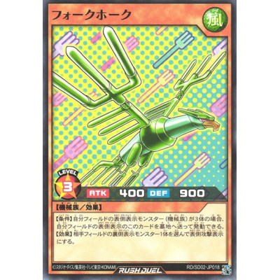 Forkhawk - RD/SD02-JP018