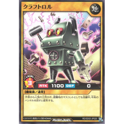 Craftroll - RD/SD02-JP020