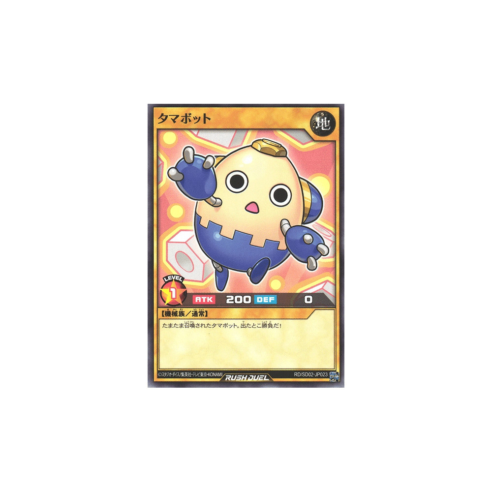 Tamabot - RD/SD02-JP023