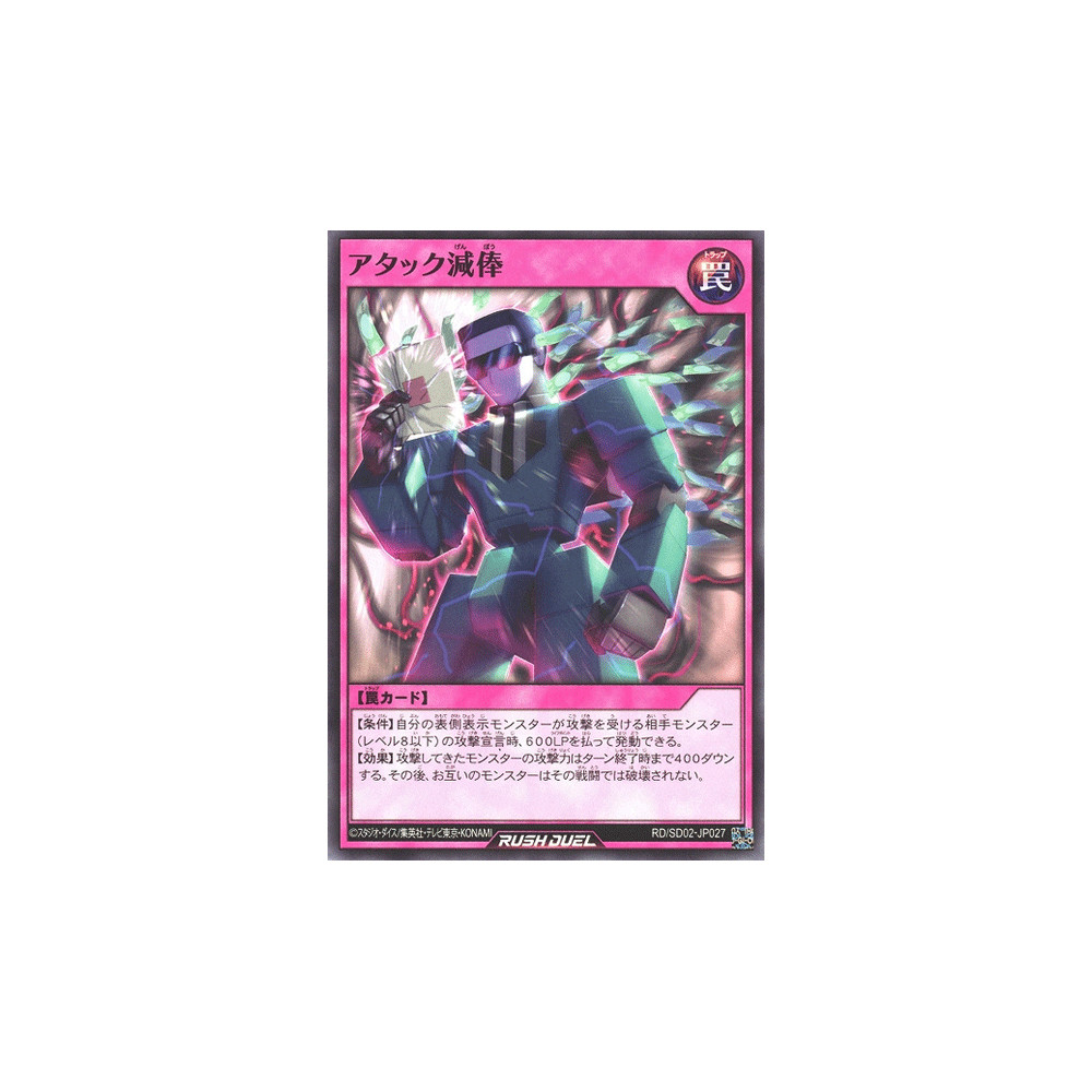 Attack Salary Cut - RD/SD02-JP027