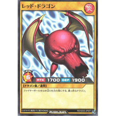 Tyhone 2 - RD/SD03-JP007