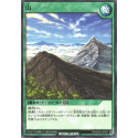 Mountain - RD/SD03-JP031