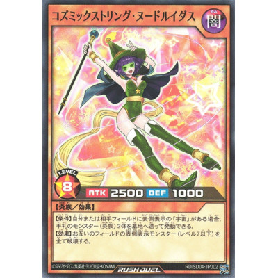 Cosmic String Noodle-Druidess - RD/SD04-JP002