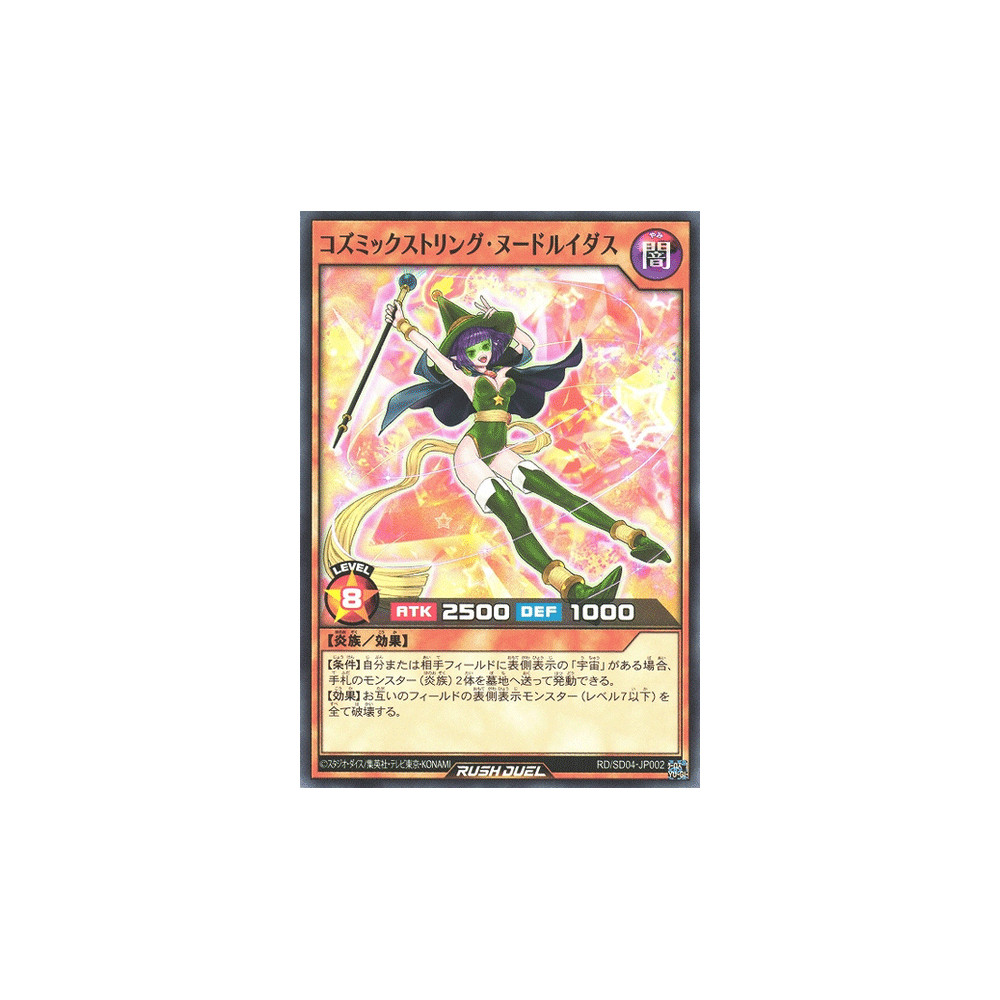 Cosmic String Noodle-Druidess - RD/SD04-JP002
