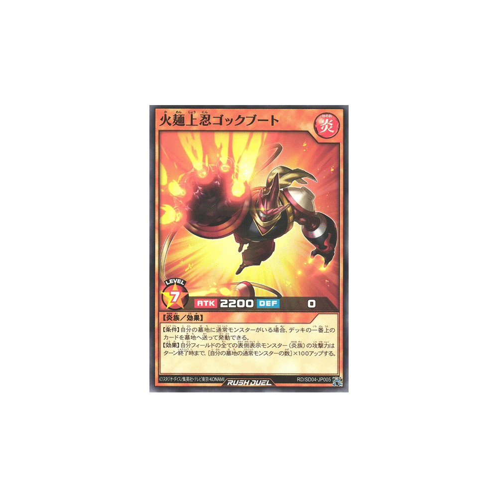 Masked Fiery Noodle Jonin Gockboot - RD/SD04-JP005