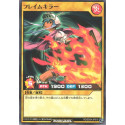 Flame Champion - RD/SD04-JP010