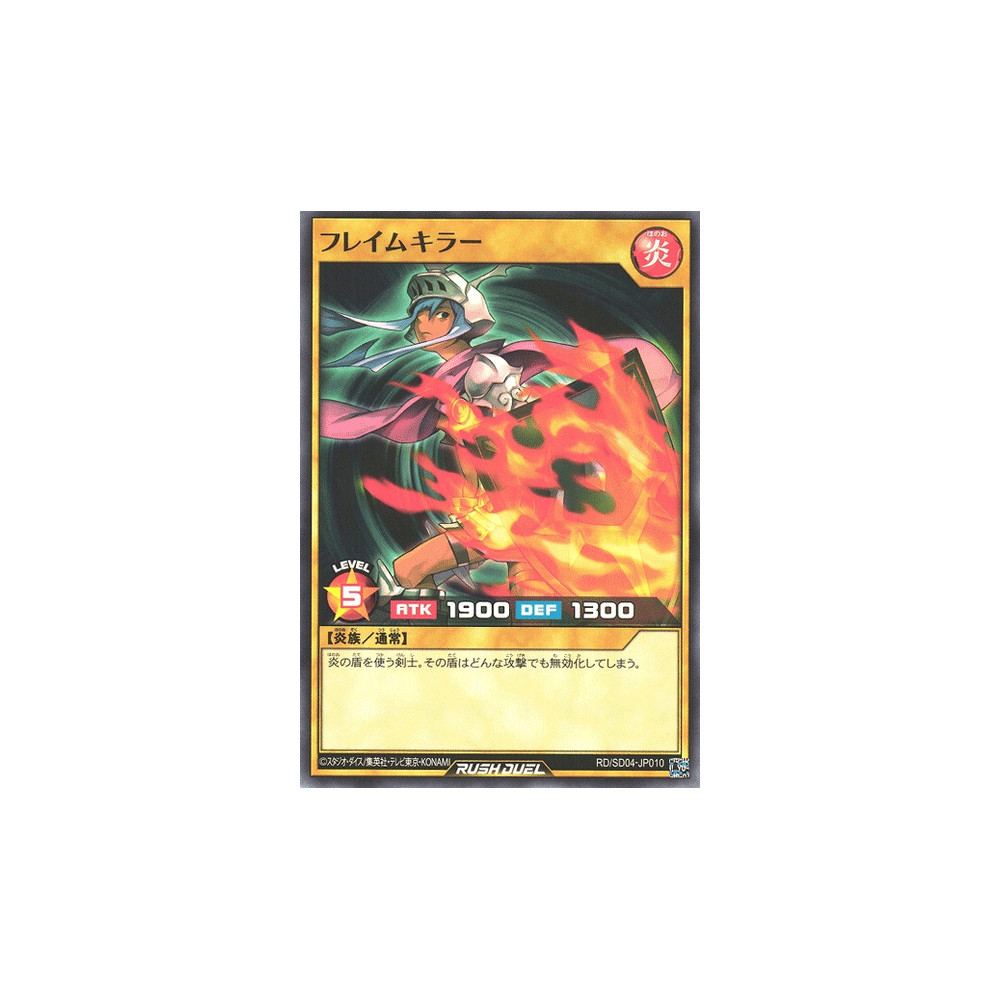 Flame Champion - RD/SD04-JP010