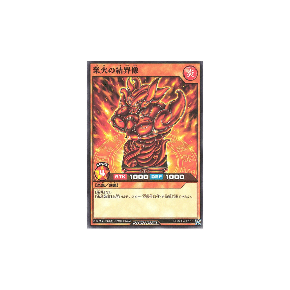 Barrier Statue of the Inferno - RD/SD04-JP013