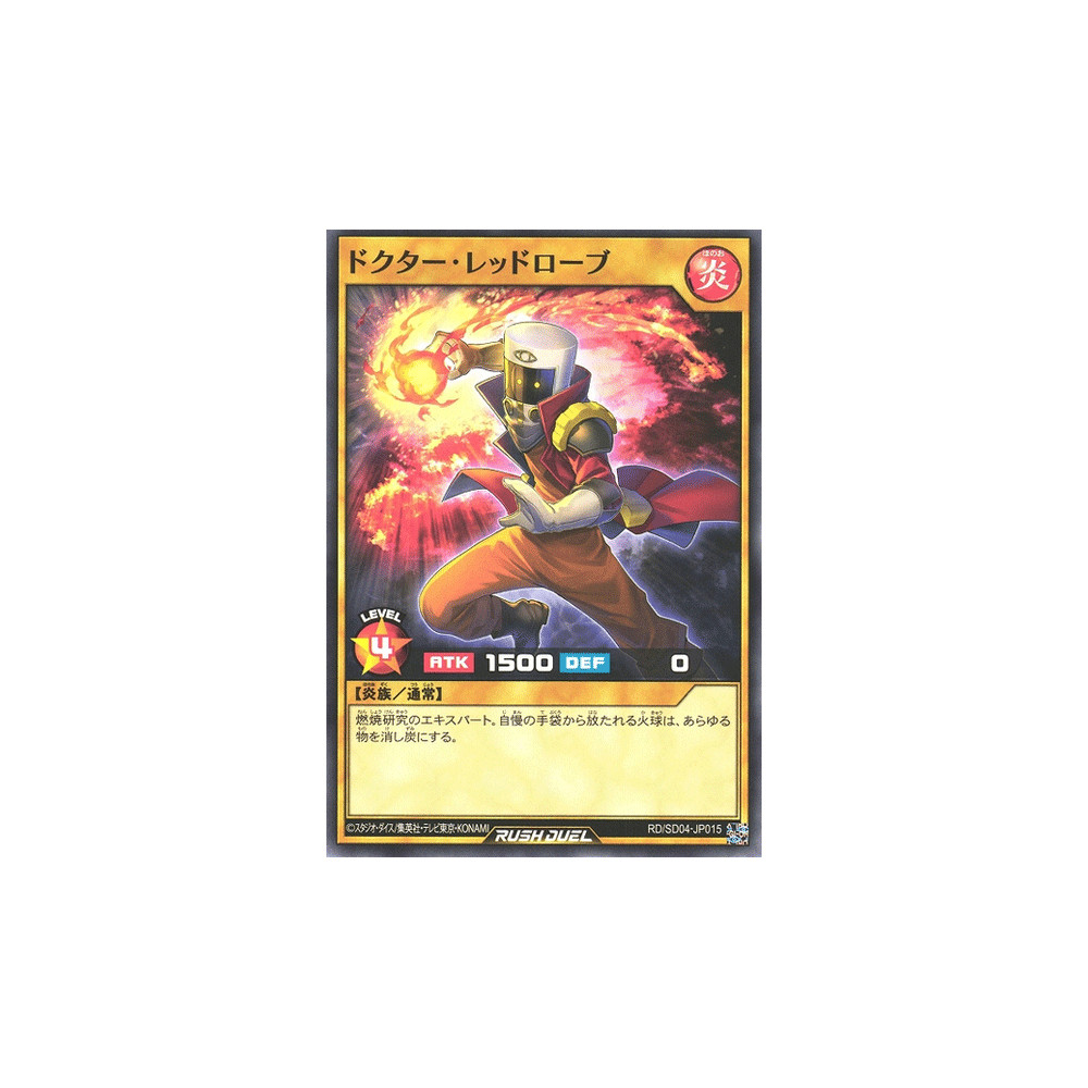Doctor Red Robe - RD/SD04-JP015