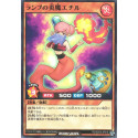 Ethyl the Flame Jinn of the Lamp - RD/SD04-JP018