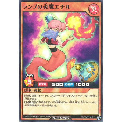 Ethyl the Flame Jinn of the Lamp - RD/SD04-JP018