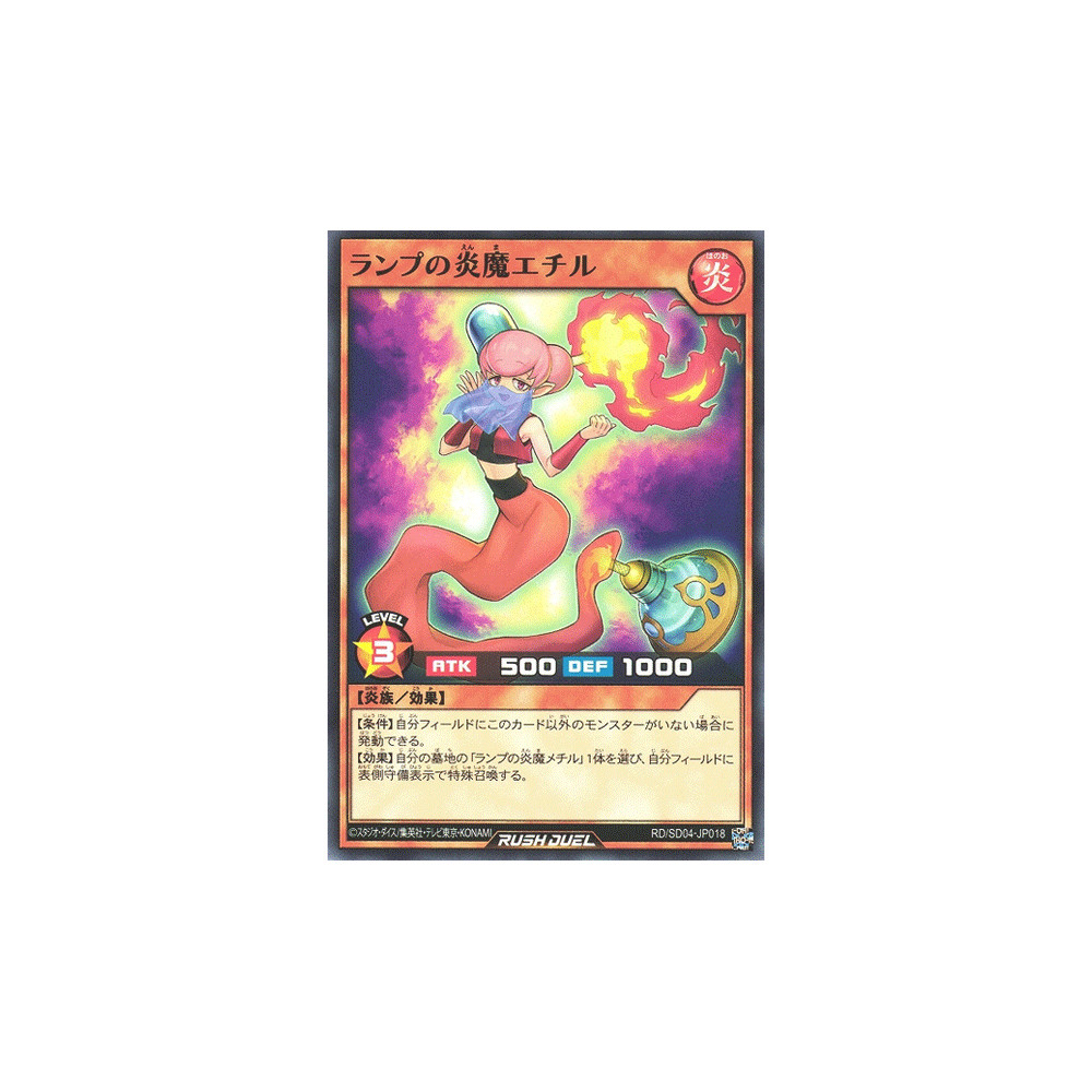 Ethyl the Flame Jinn of the Lamp - RD/SD04-JP018