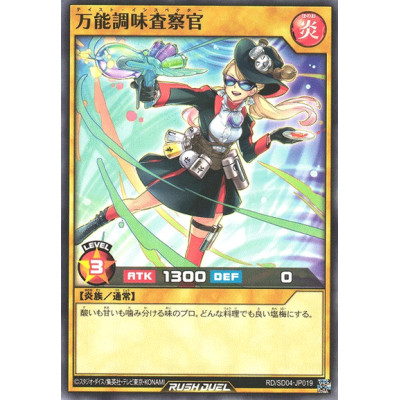 Taste Inspector - RD/SD04-JP019