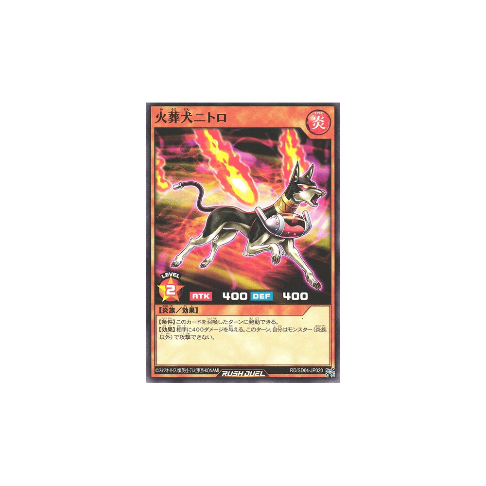 Cremation Canine Nitro - RD/SD04-JP020