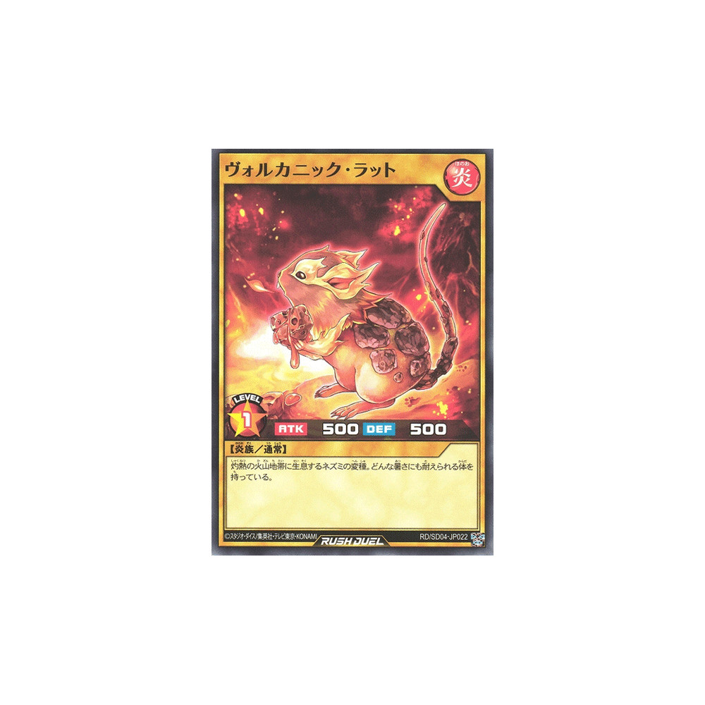 Volcanic Rat - RD/SD04-JP022