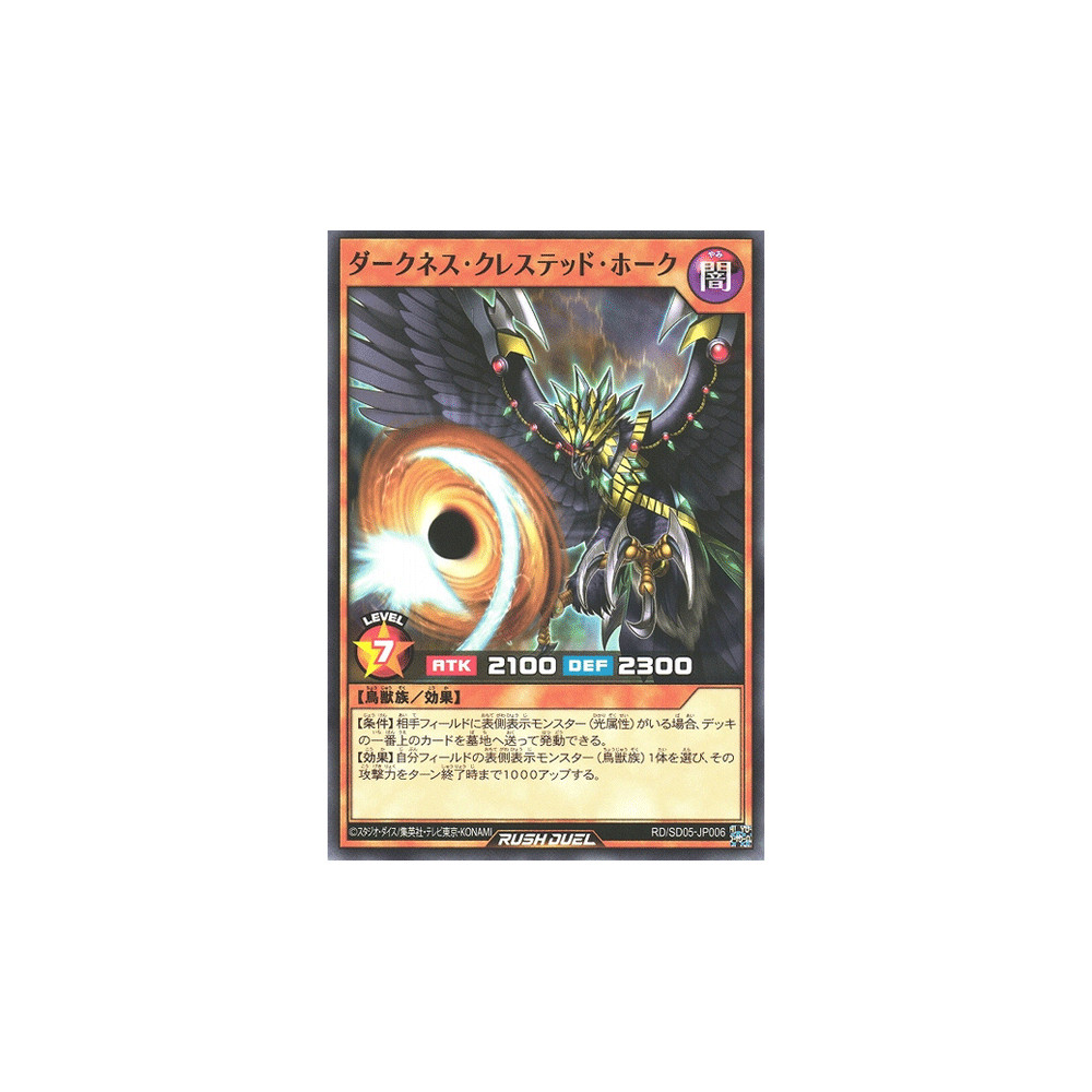 Darkness Crested Hawk - RD/SD05-JP006