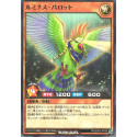 Luminous Parrot - RD/SD05-JP008